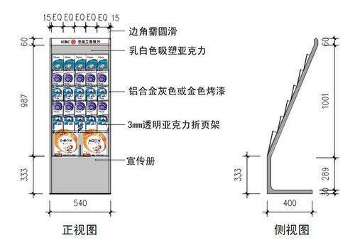 单面折页架结构图