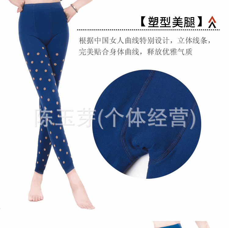 大圓點不倒絨3