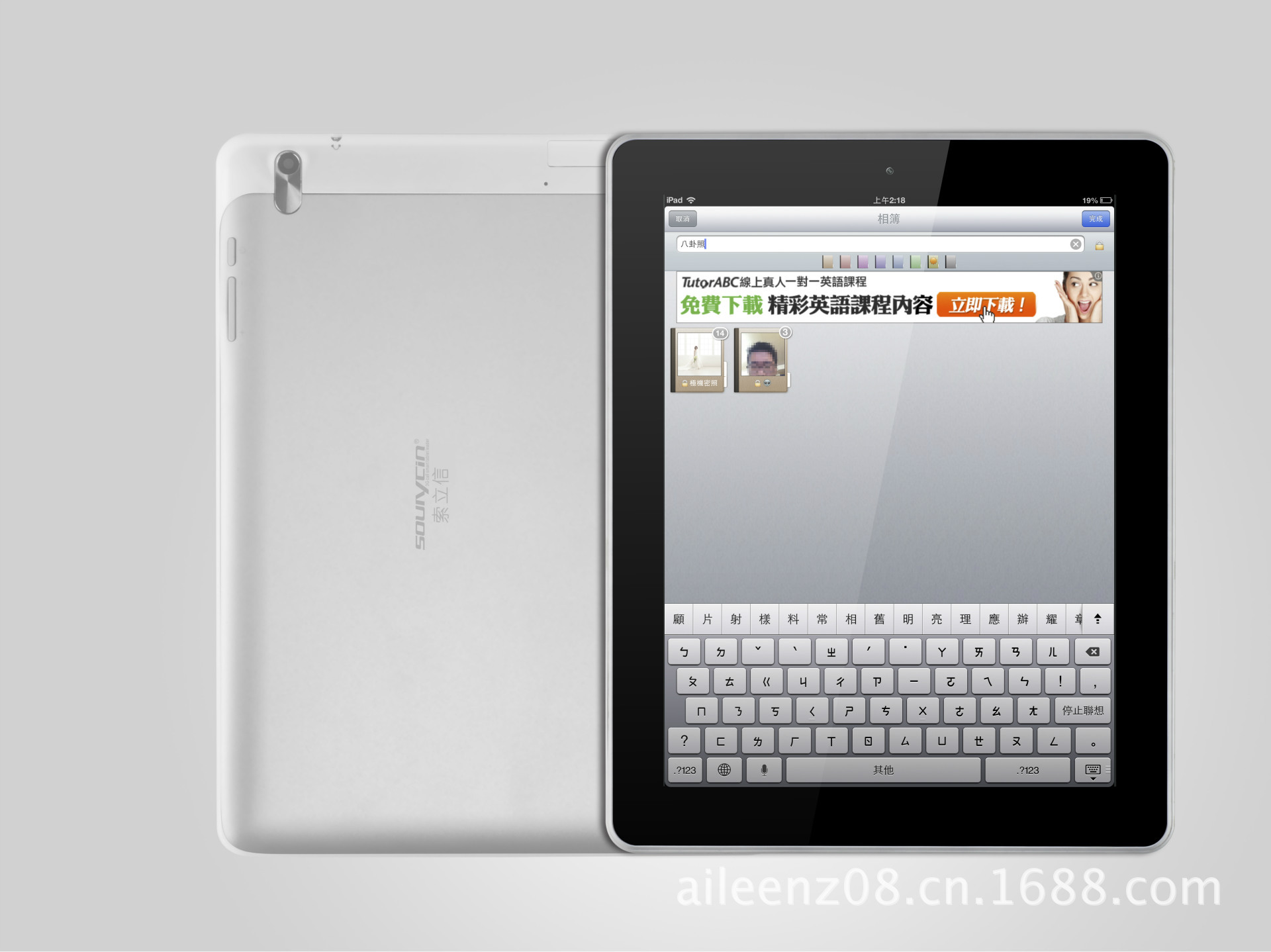 7寸打电话平板电脑 索立信S8精英Ⅱ版 7寸娱乐