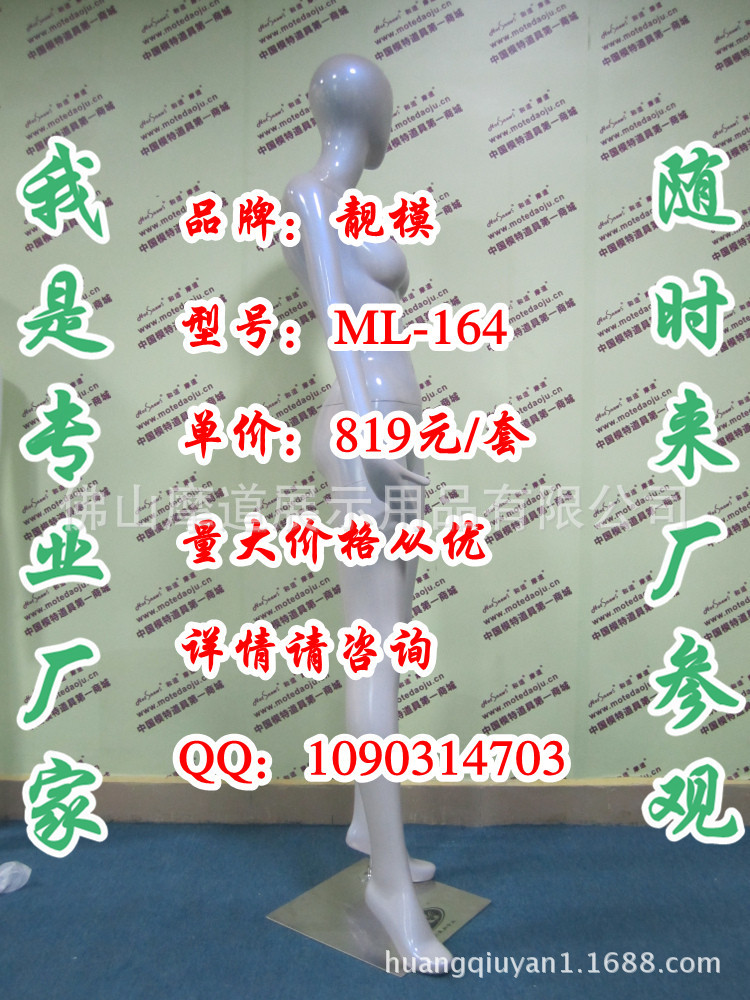 ML-164彩光B_副本