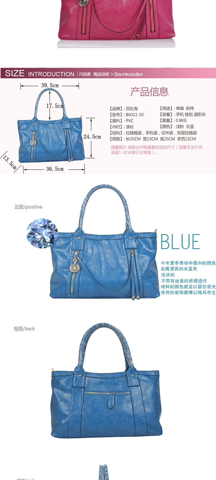 岚蔡皮具<em>批发</em>pu<em>女式包</em>新款时尚白领OL风手提