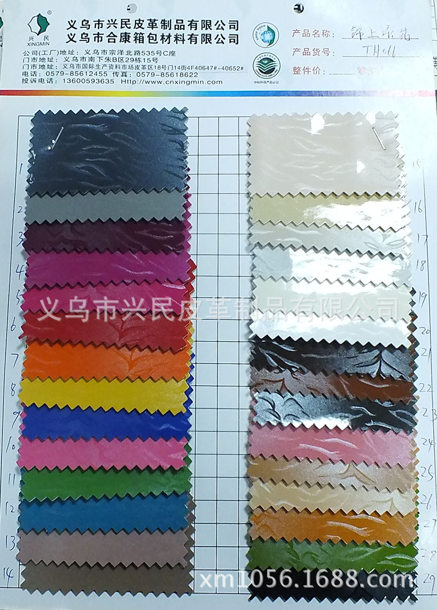 DSCF0065