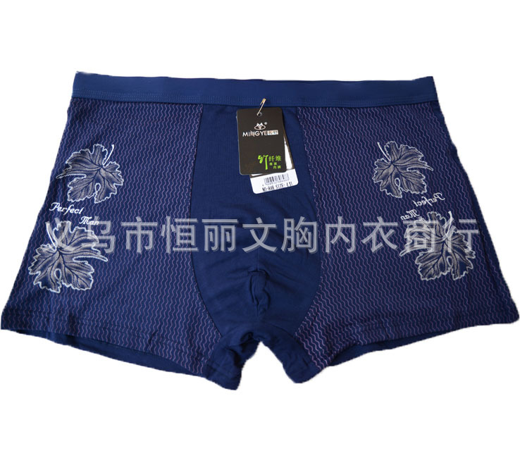 新款男士竹纖維內褲 848