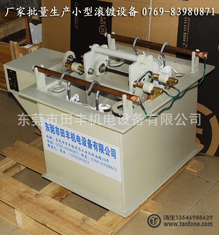 滚镀设备03