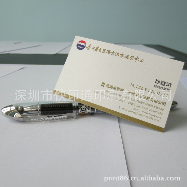 纸类印刷-厂家精品推荐 专业设计特种纸名片-纸