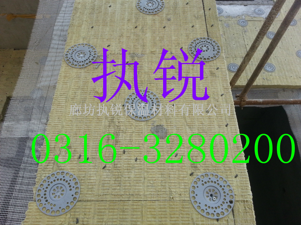 执锐岩棉板