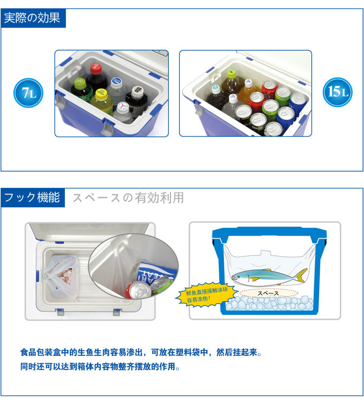 AQUA-保温箱-嵌入2_06