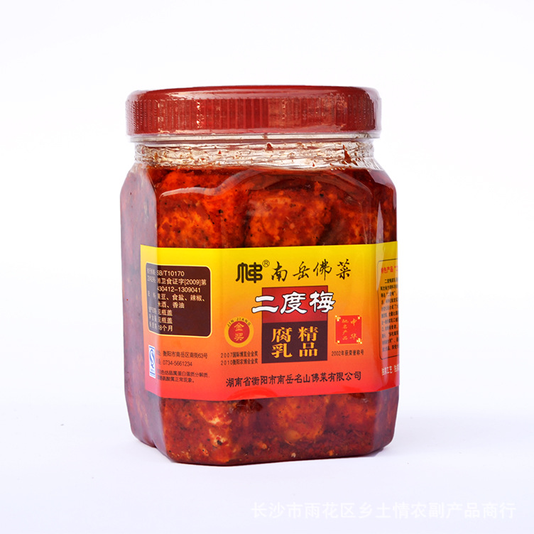 南岳二度梅<em>腐乳</em> 口味独特 老少皆宜 欢迎来电咨