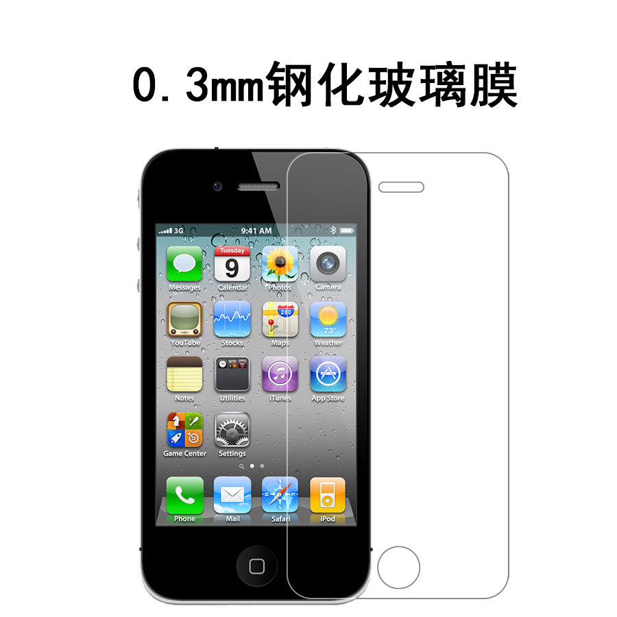 苹果5钢化膜iphone5S 5C手机贴膜 钢化保护膜