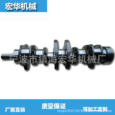 本廠專業生產 楊動480曲軸 各種柴油機曲軸