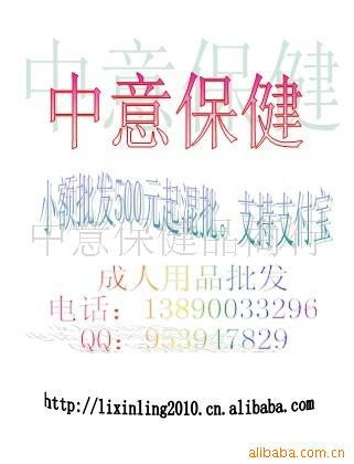 成人用品情趣用品男用自慰器口交自慰器具蕭蕭公主口交杯