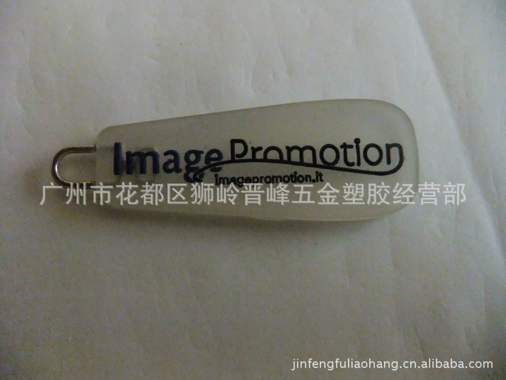 PVC软胶拉头拉牌