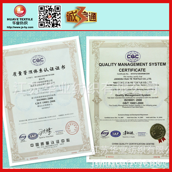iso9000