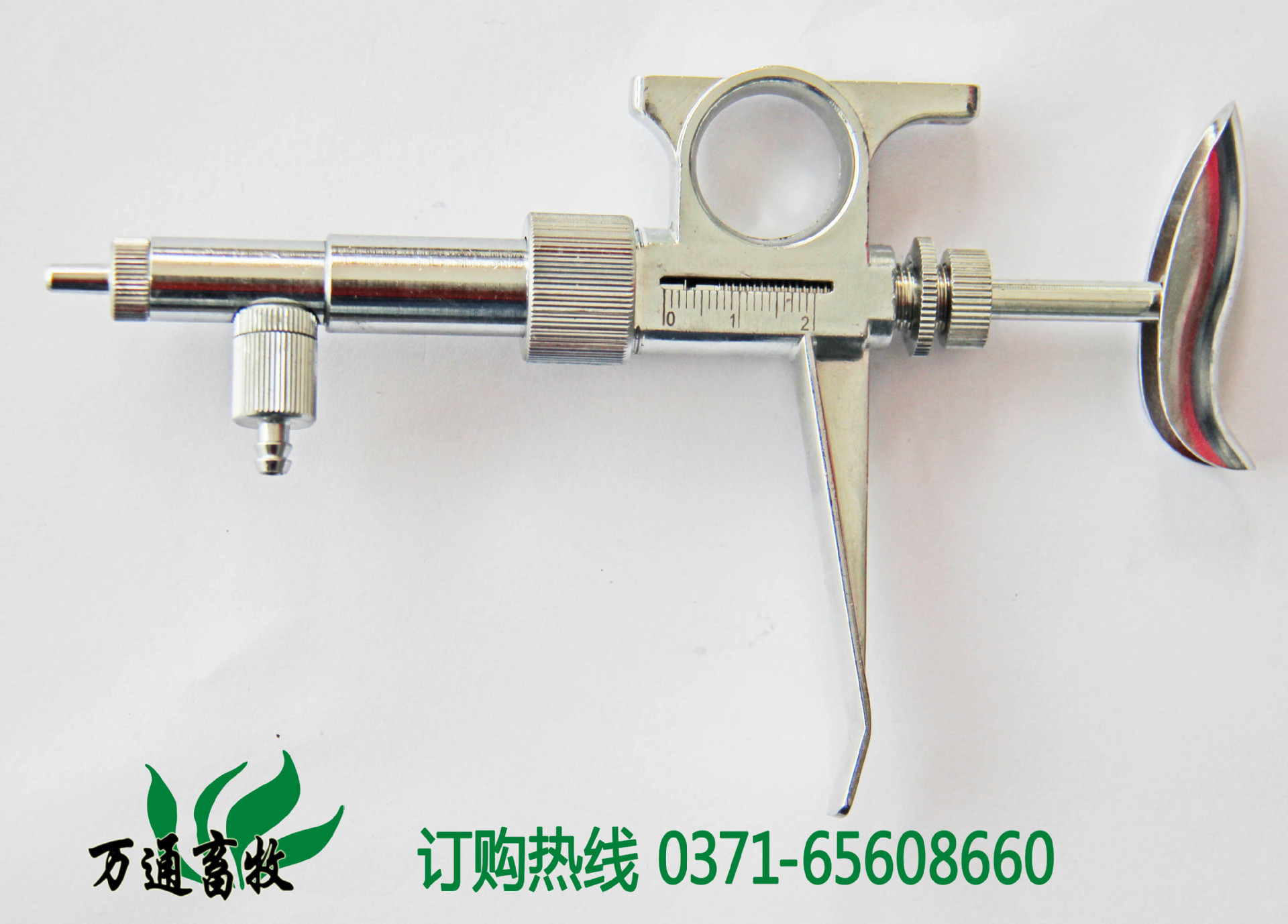 兽用器械批发 精品牧乐0-2mlh型可调连续注射器 禽用疫苗注射器