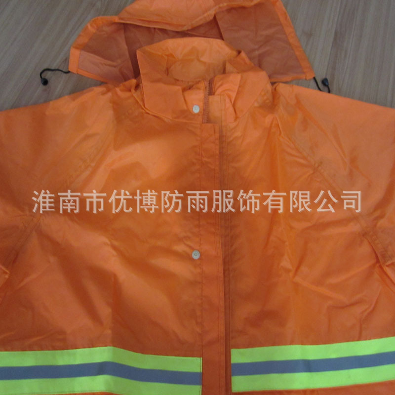 环卫反光雨衣 009