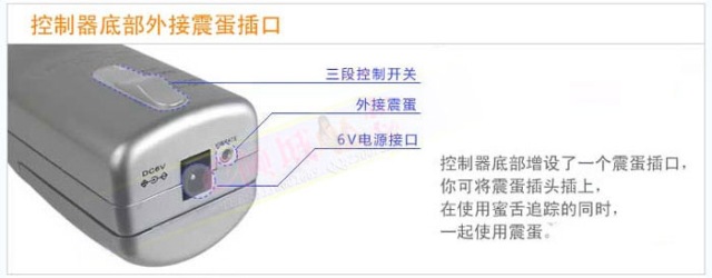 舌頭按摩器