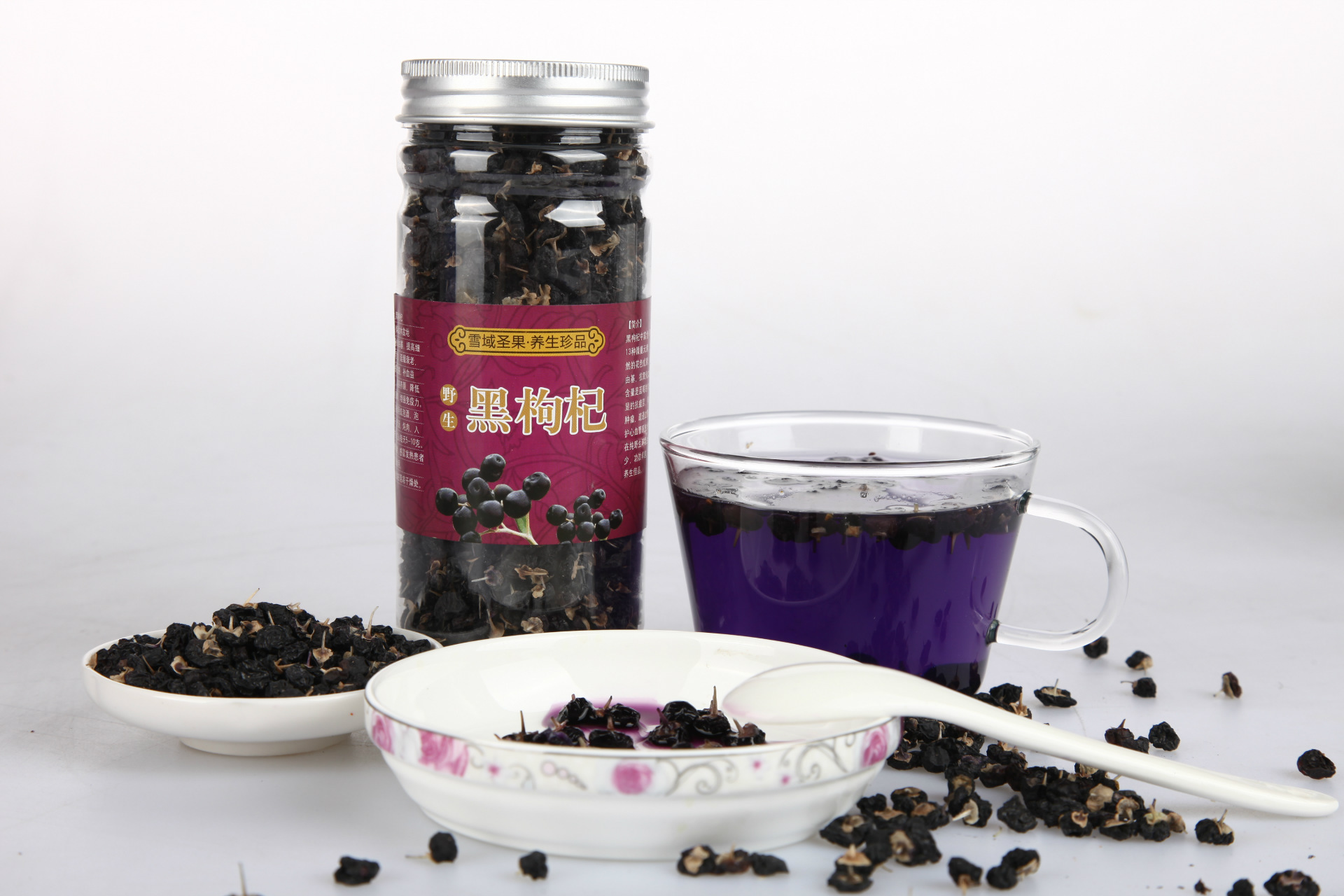 植物原药材-【伙拼】青海特产黑枸杞 野生黑枸