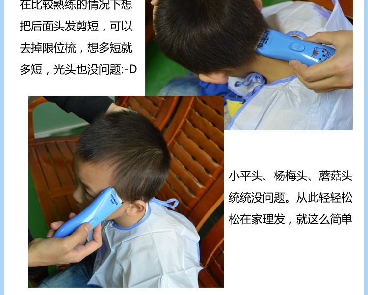 818详情蓝最新_25