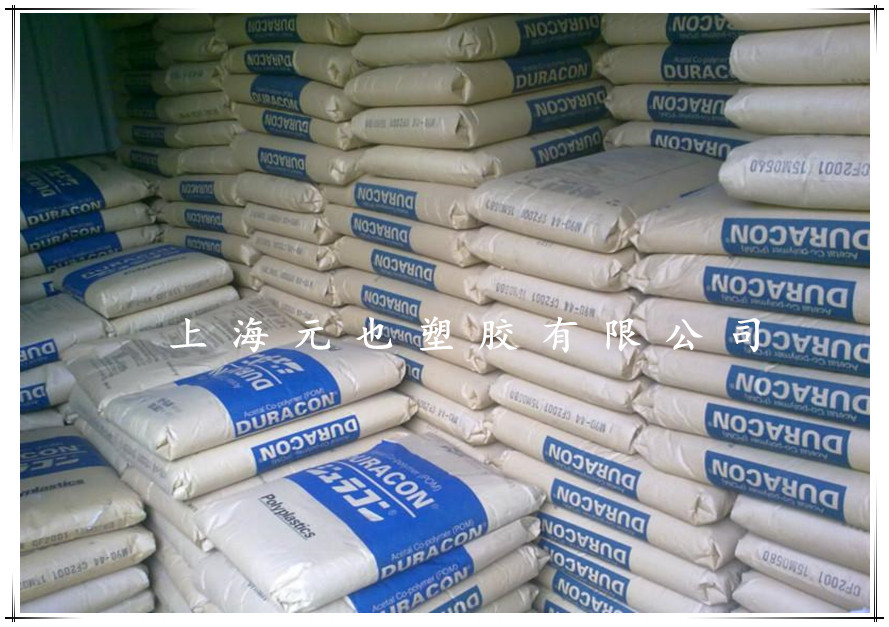 日本寶理庫存圖1_副本