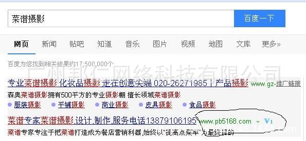 物业服务费标准_服务费收入户信息费