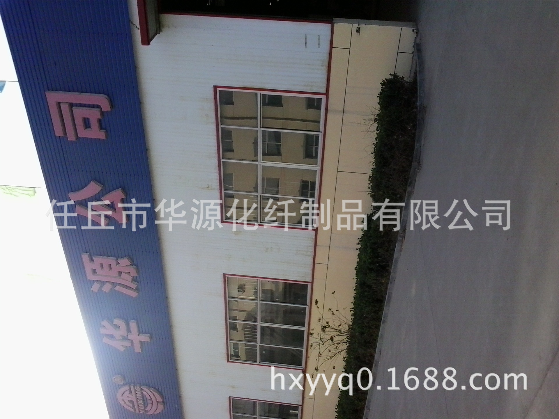 20131116_091702
