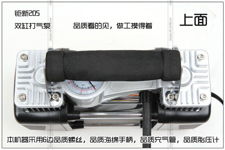 钜新205 车载充气泵6