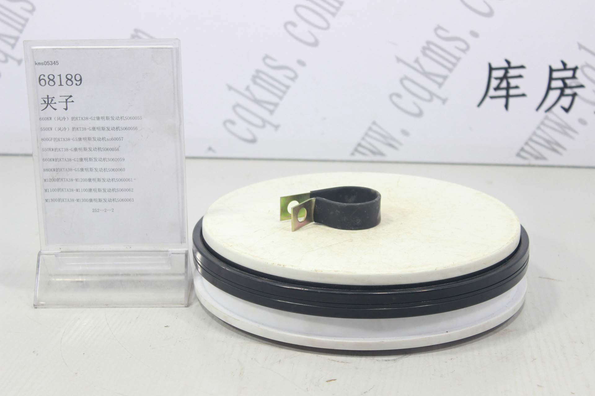 kms05345-68189-夹子----参考重量40-40图片2