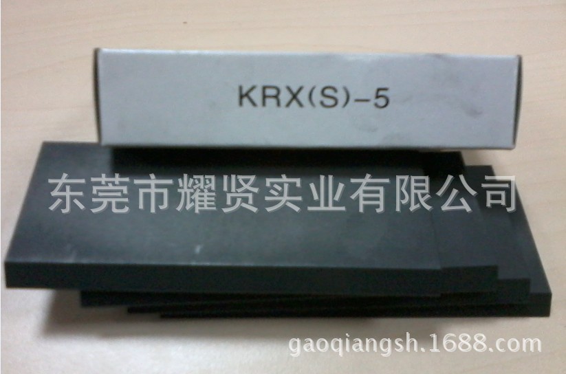 KRX(S)-5(3)