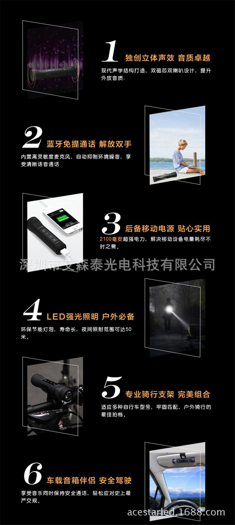 LED手电筒 LED蓝牙手电筒 LED蓝牙音箱手电