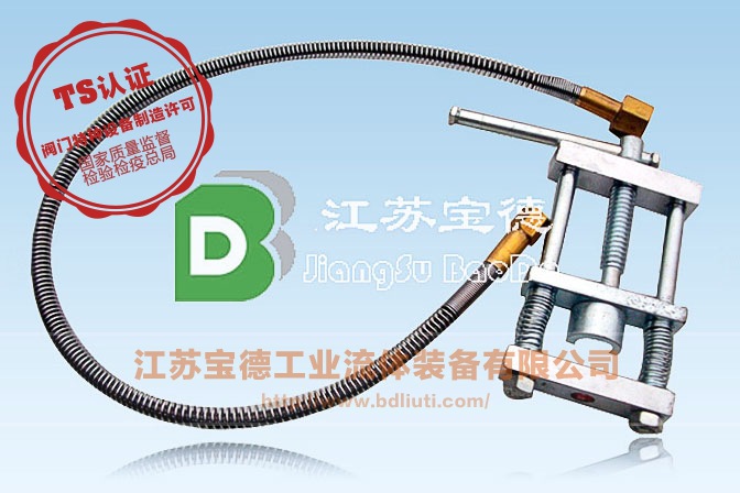 金属软管配双柱卡具