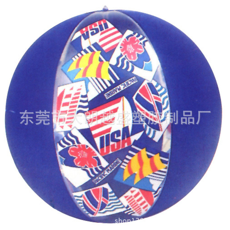 WB01-075  50cm ball