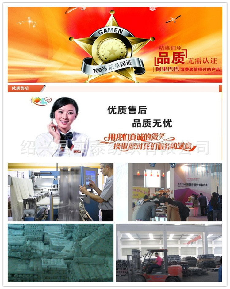 initpintu_副本3_副本