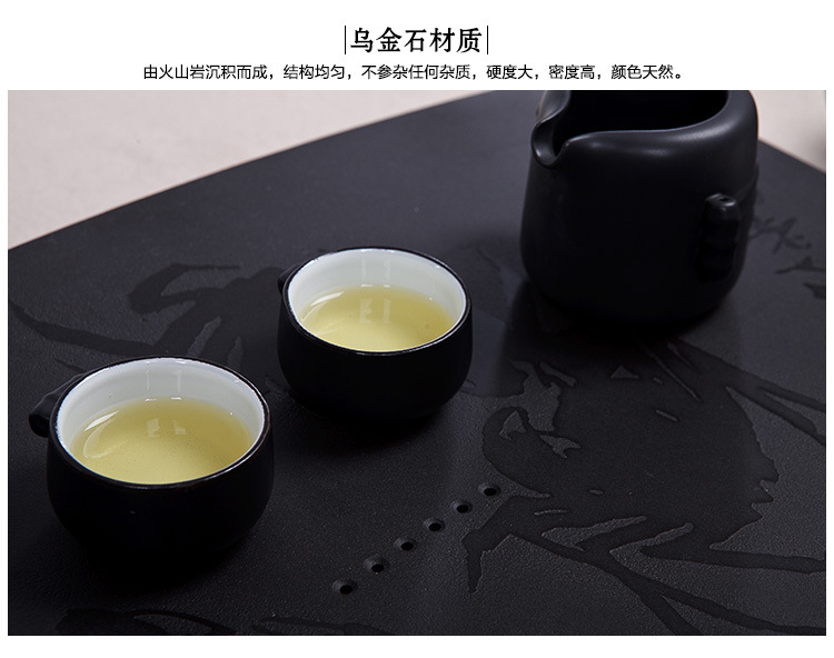 乌金石茶盘、石茶盘