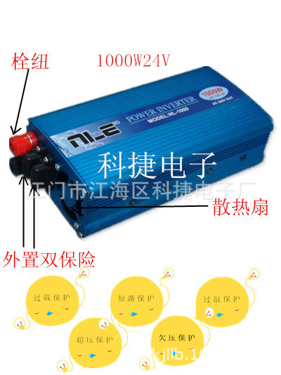 NLE1000W24V （藍色）五大保護功能_副本