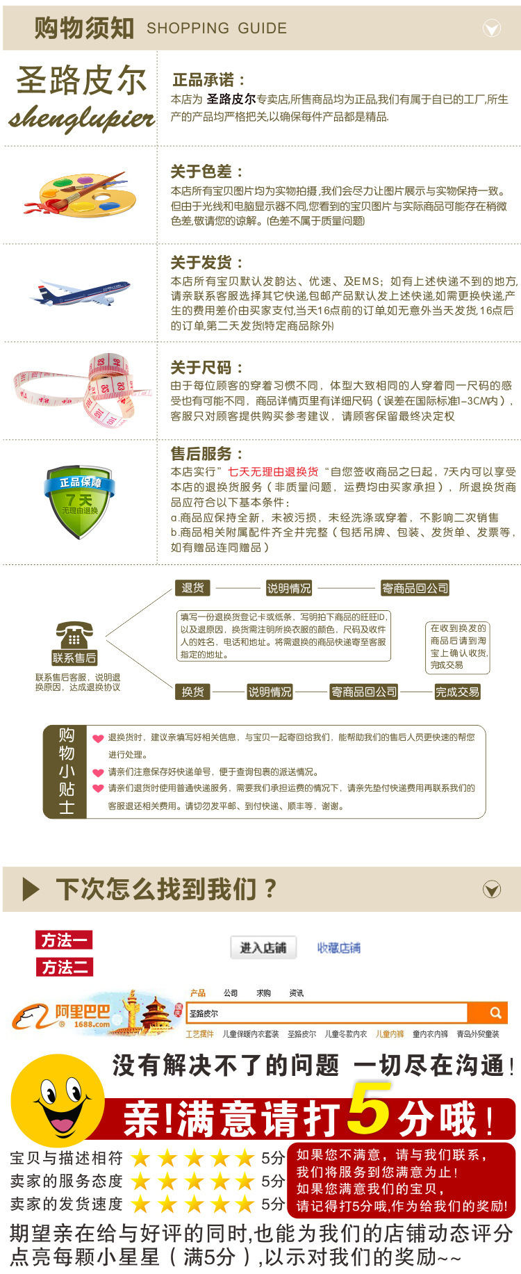 1024142553_855360692