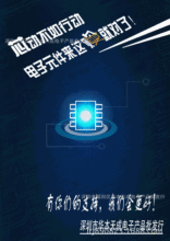 廠家批發SC2272-M4 SC優勢供應 歡迎訂購 深圳華本天成集成電路IC