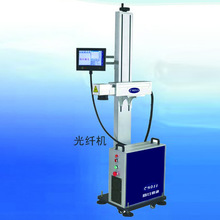 找相似款-流水线CO2激光打码机,飞行激光打标