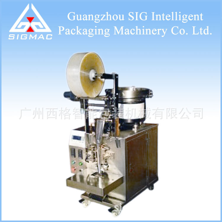 通讯设备零配件包装机 五金包装机 全自动制袋封口包装机