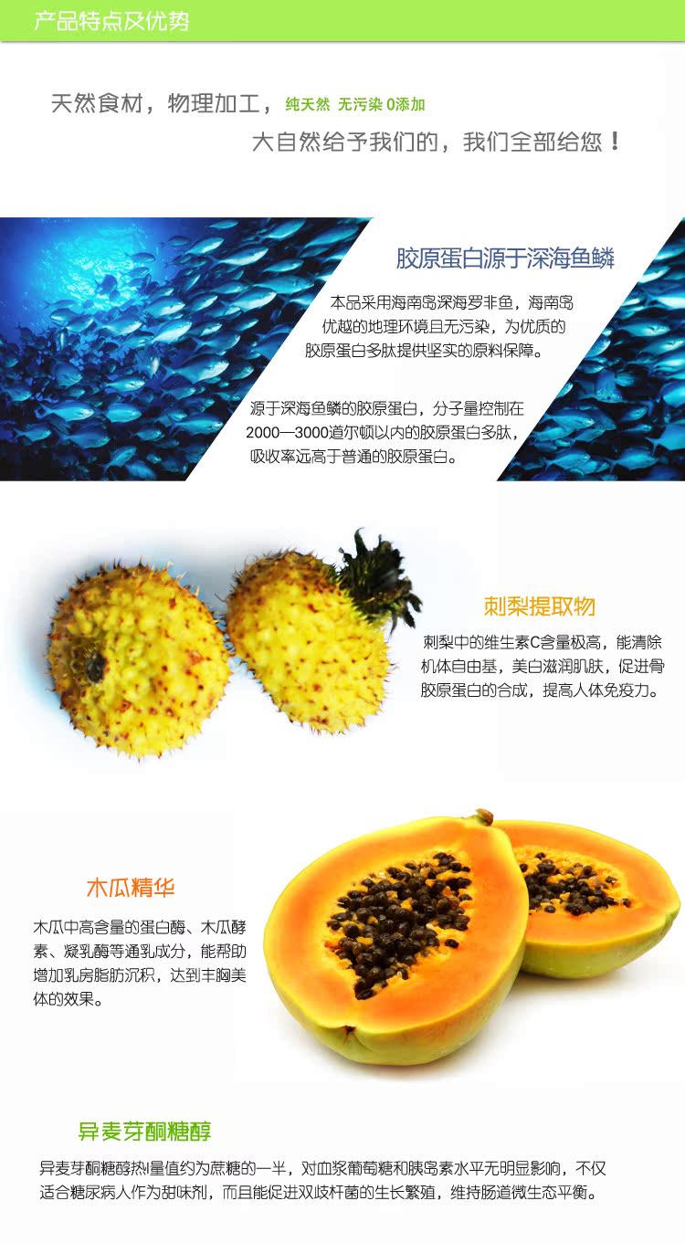 冲泡食品-在家赚钱无本创业韩国品牌创意新品