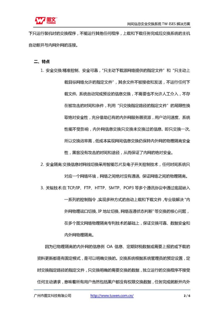 页面_2