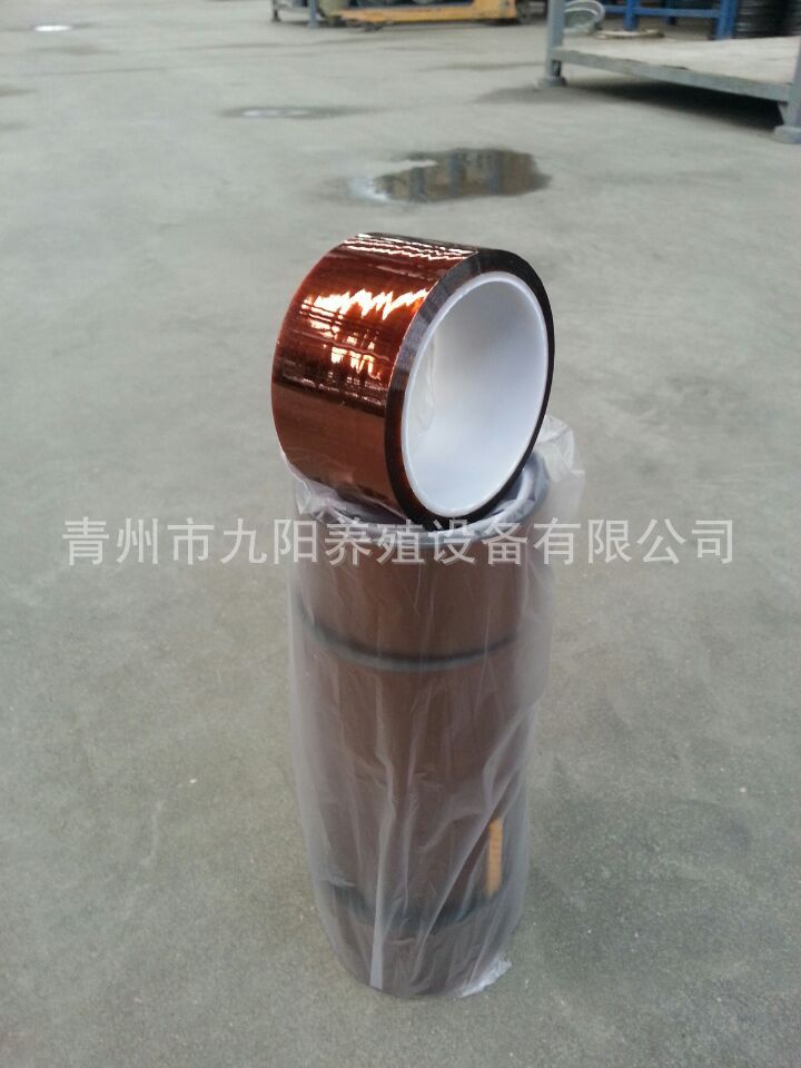 高温胶带（300度）