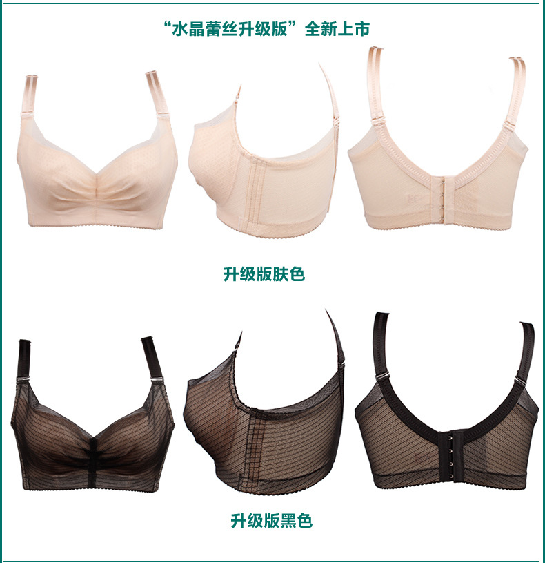 全罩杯蕾丝大胸薄款女士调整型内衣聚拢文胸收副乳防外扩胸罩批发