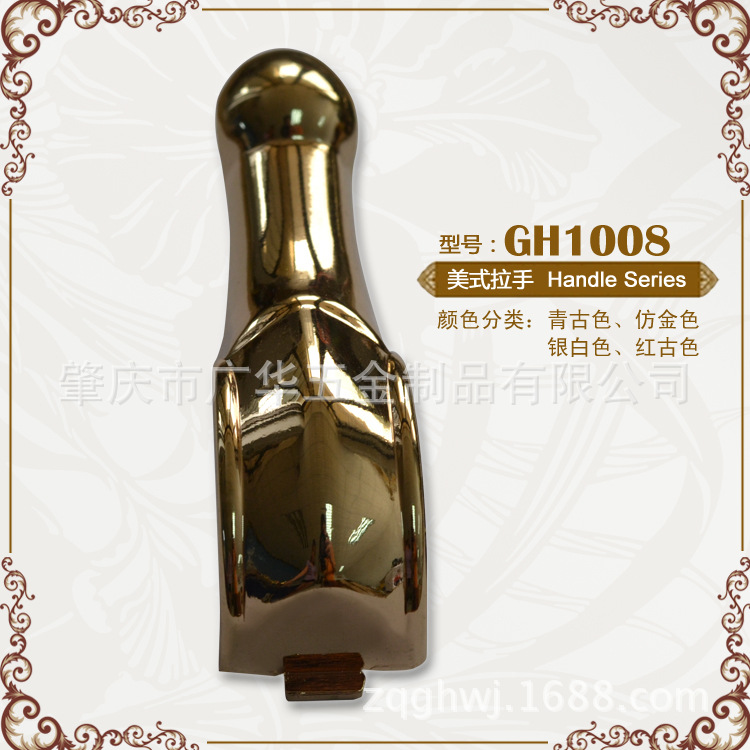 美式拉手GH1008 古青色 光面