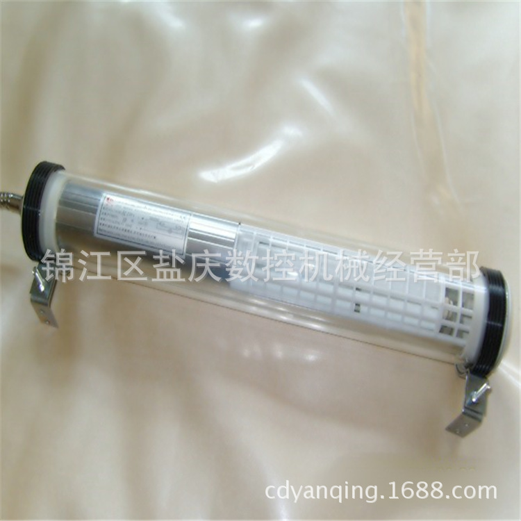 供应机床工作灯---JY37-2A荧光工作灯 JY37机床工作灯