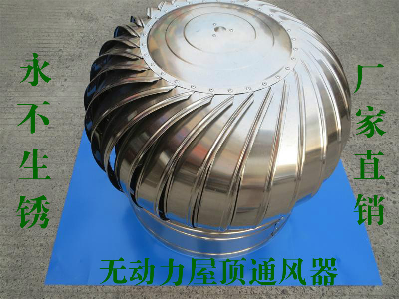 风帽-高层建筑用风口风帽--阿里巴巴采购平台求