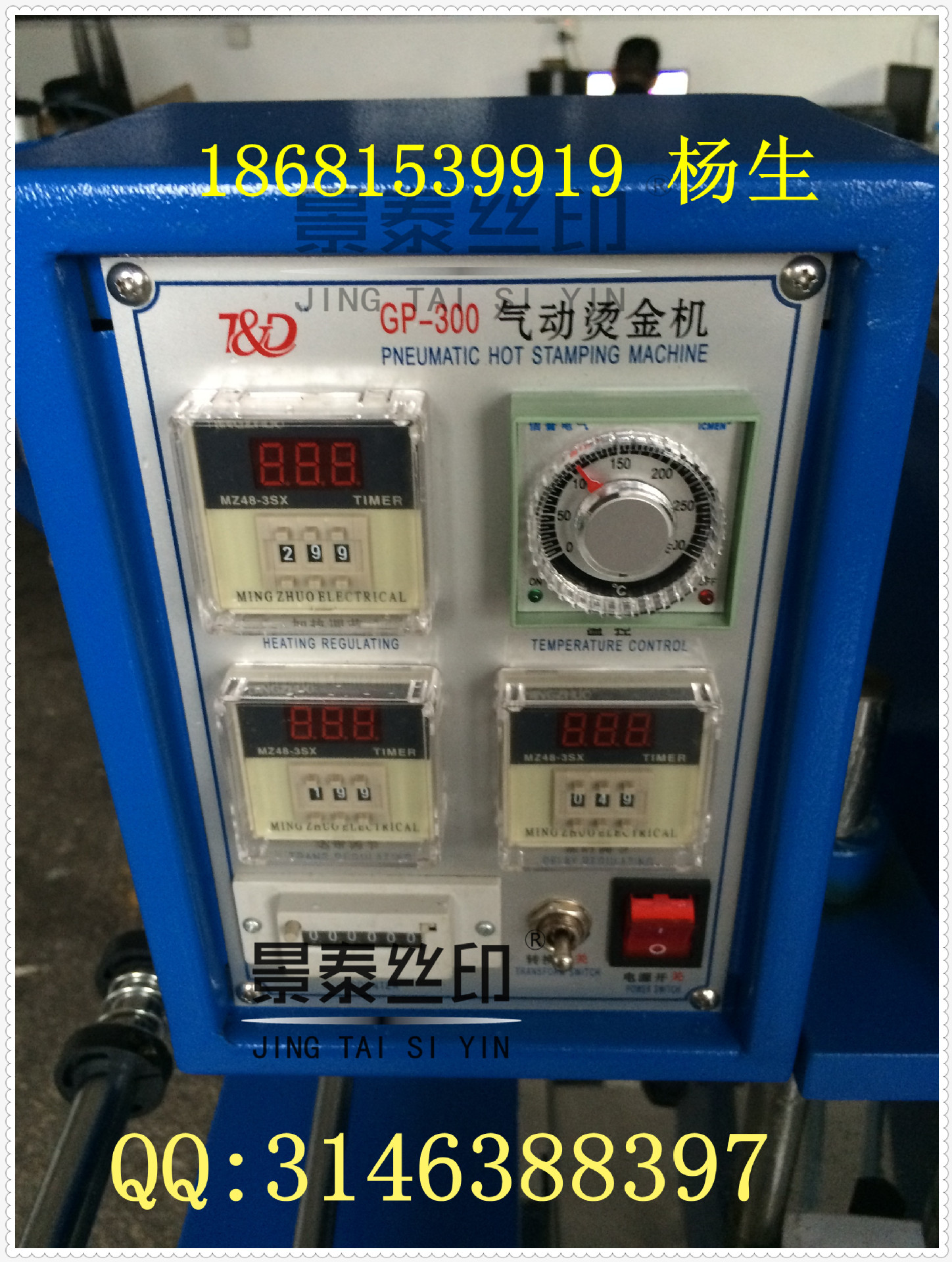 IMG_0694
