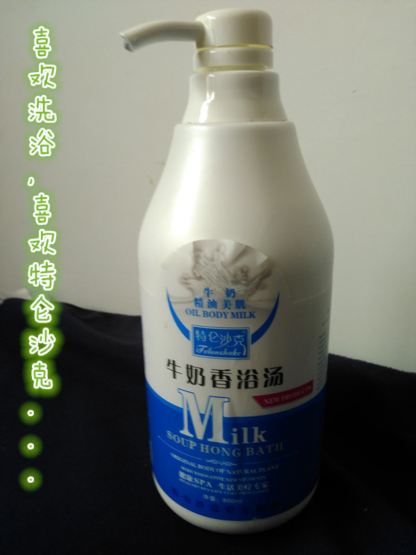 特仑沙克 牛香浴汤木桶浴剂 沐浴奶膏800ml