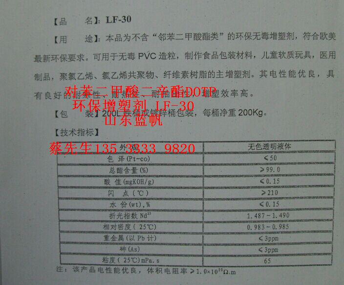 QQ图片20140819135449