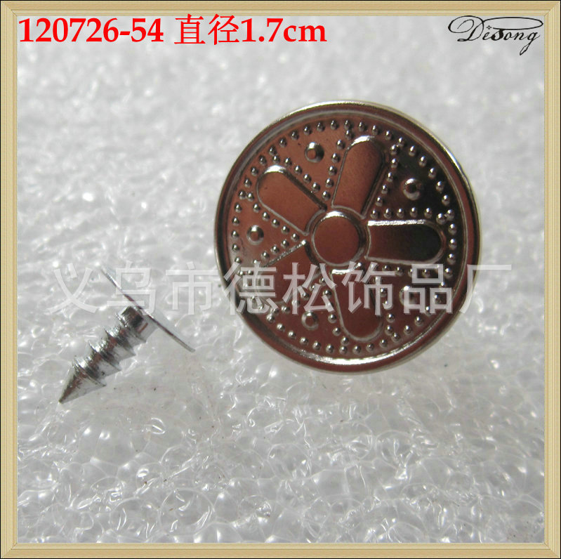厂家批发古红铜工字扣,耐用圆形工字扣,带花金属工字钮,牛仔钉