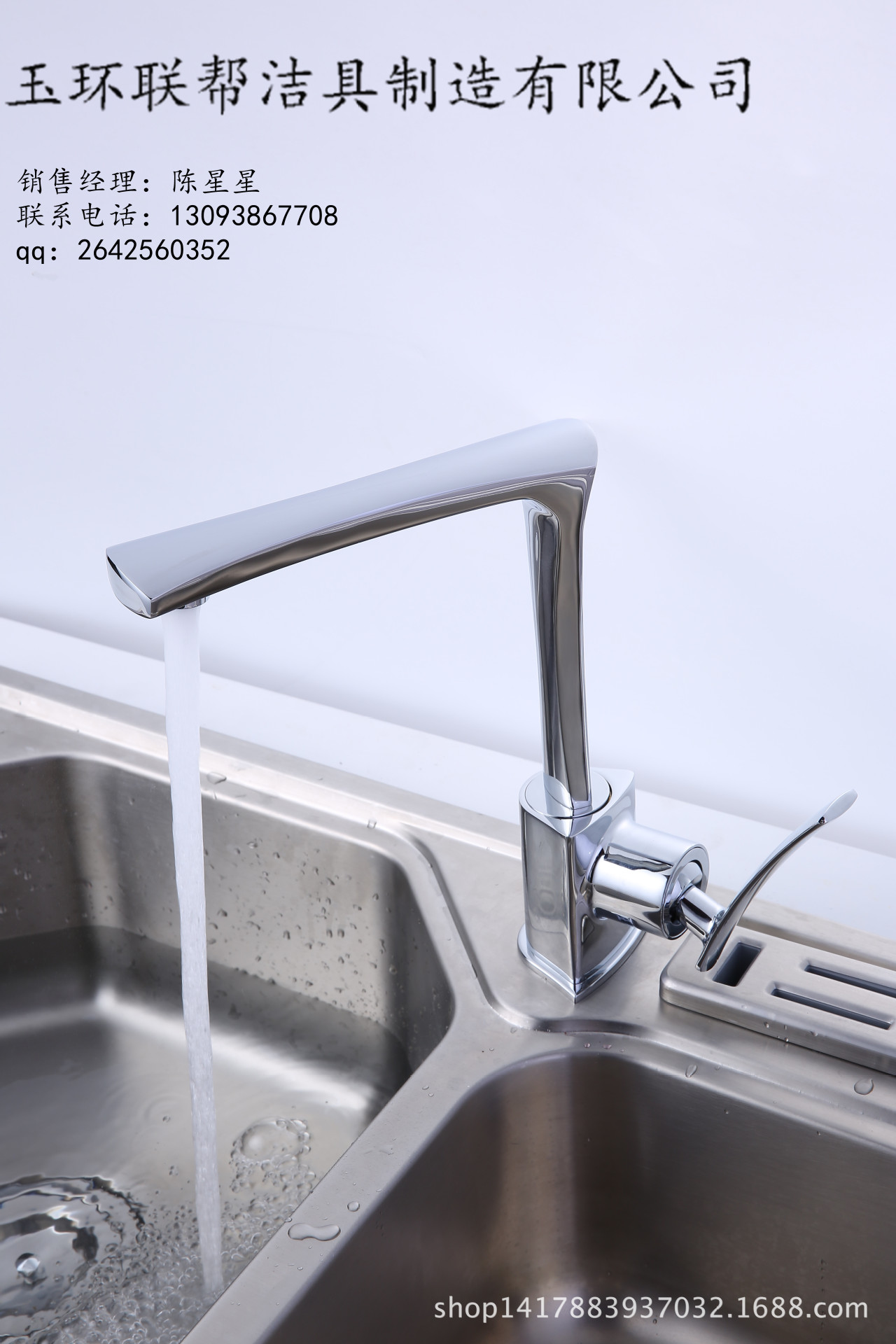 35005 白色出水场景图